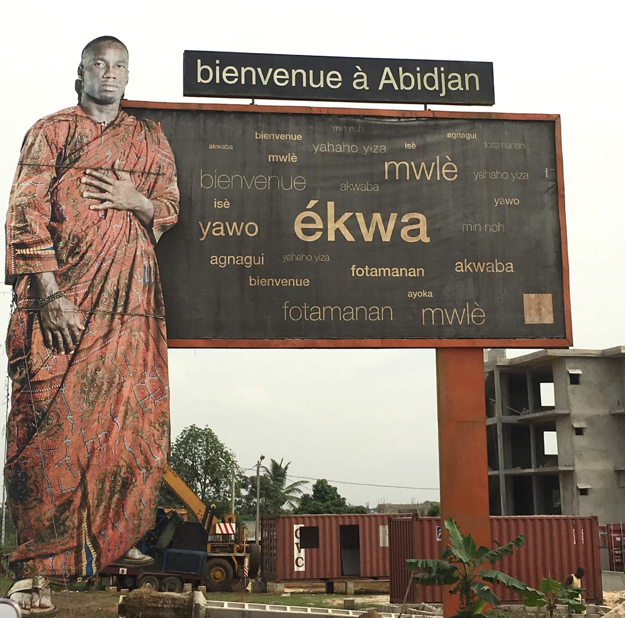 Côte d'Ivoire : Incontournables - WAAFRICA