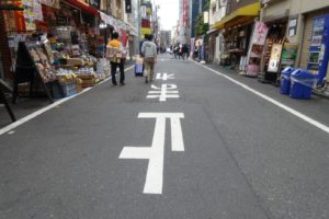 voyage à tokyo quartier akihabara